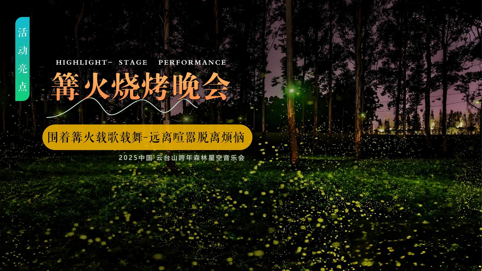 奈沃影视完成新一轮文化项目储备库建设